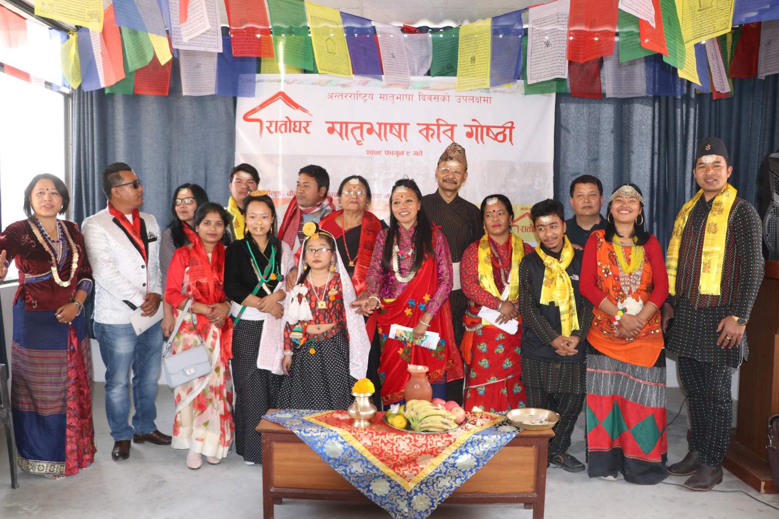अन्तर्राष्ट्रिय मातृभाषा दिवसमा कविता वाचन सम्पन्न